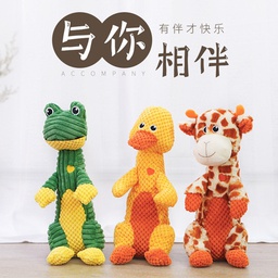 Stuffed Animal Toy
