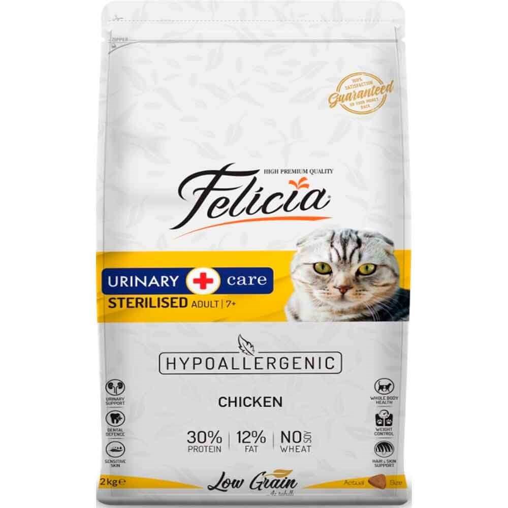 Felicia Urinary Care and Sterilized Adult Cat Dry Food 2Kg