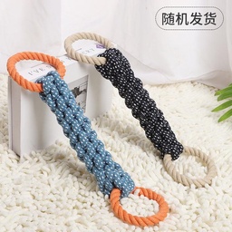 Woven Rope toy